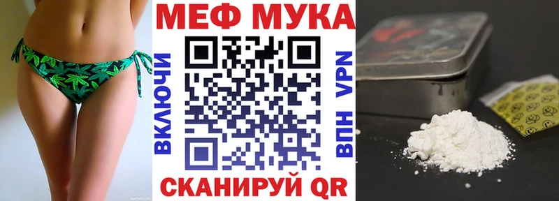 Где купить Киржач СК  Меф  Метамфетамин  Канабис 