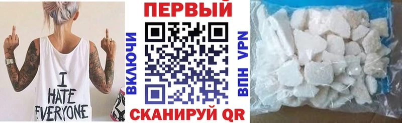 Амфетамин Premium Киржач