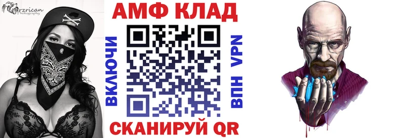магазин продажи   Киржач  АМФЕТАМИН Розовый 
