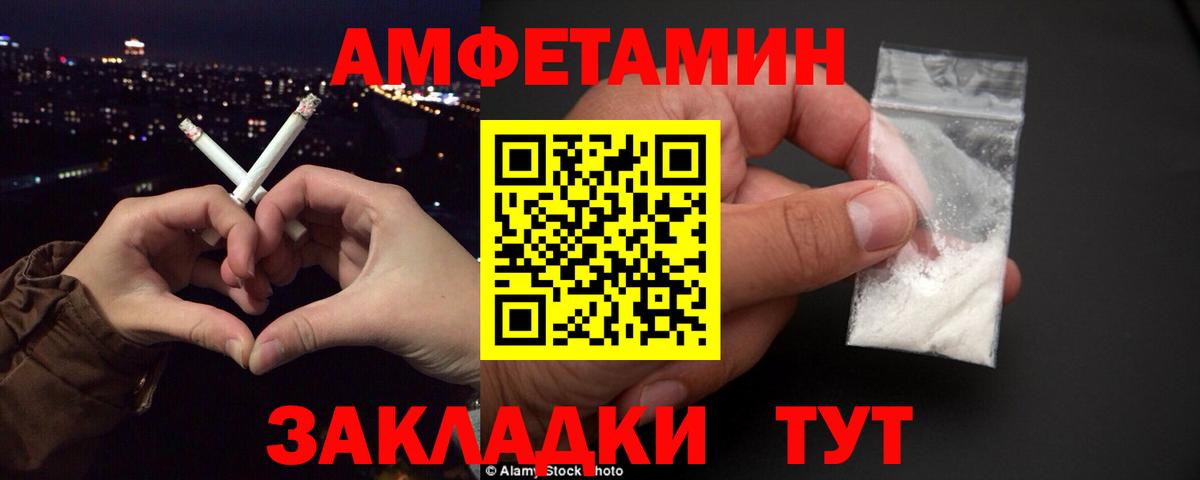 Киржач  АМФЕТАМИН VHQ  АМФ  Вход с VPN 