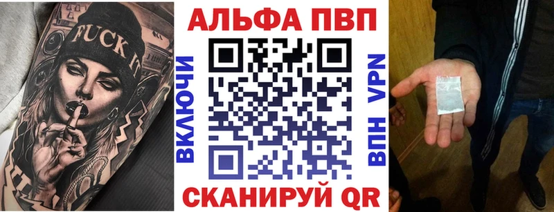 Alpha PVP Crystall  kraken маркетплейс  Киржач  сколько стоит 