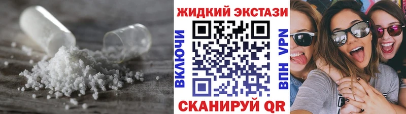 БУТИРАТ буратино  купить закладку  Киржач 