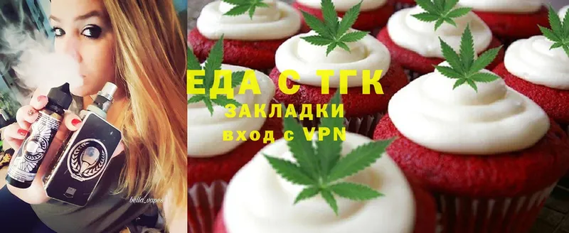 OMG как войти  Киржач  Canna-Cookies конопля 