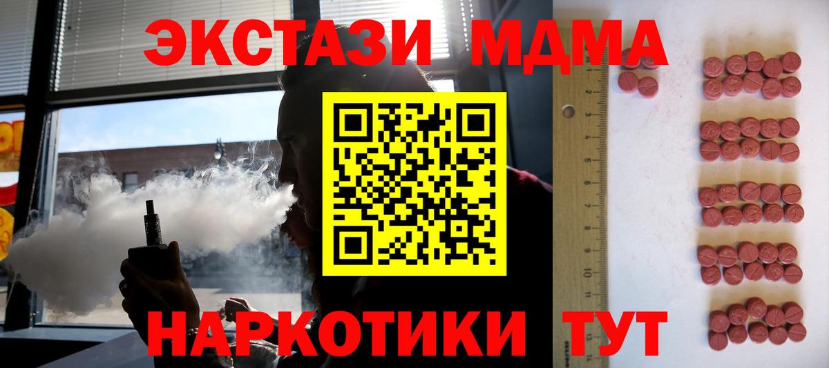 Ecstasy 300 mg Киржач