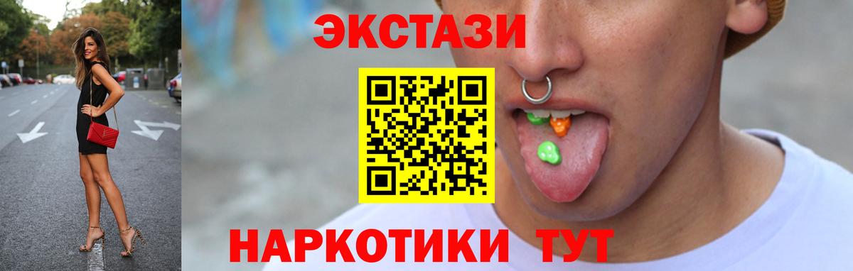 Ecstasy TESLA  Экстази диски  Ecstasy  Киржач  Вход с VPN 