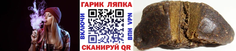 Гашиш VHQ наркотики Киржач