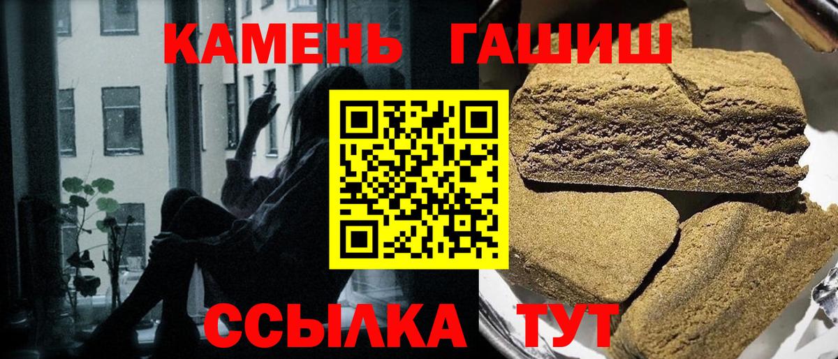 Гашиш гашик Киржач