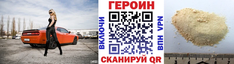 Героин герыч  наркота  Киржач 