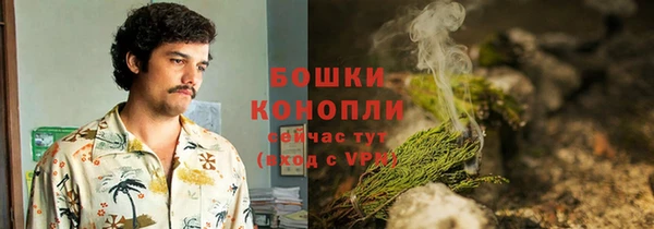 гашишное масло Кинешма