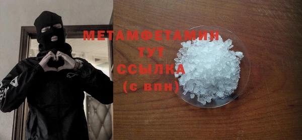 экстази Костерёво
