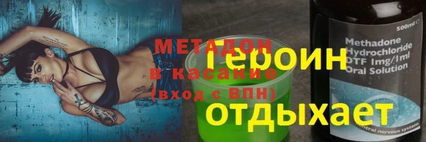 гашишное масло Кинешма