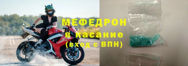 бошки Киреевск