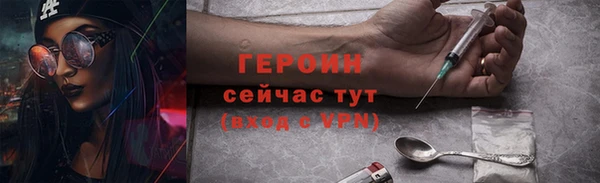 экстази Костерёво