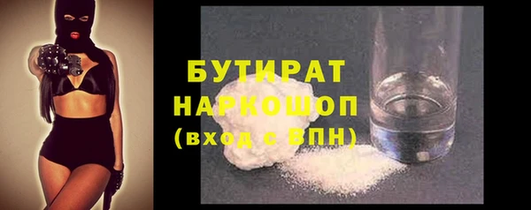 трава Козловка