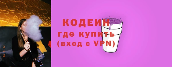 гашишное масло Кинешма