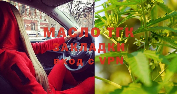 экстази Костерёво