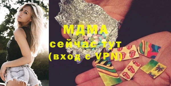 экстази Костерёво