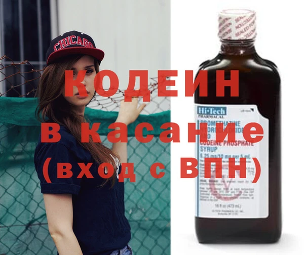 трава Козловка