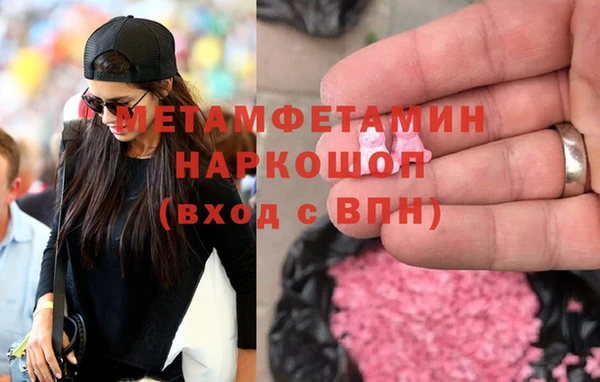 трава Козловка