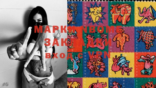 трава Козловка