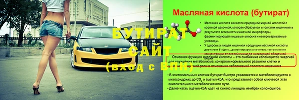 прущие грибы Козельск