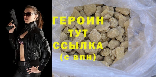 трава Козловка