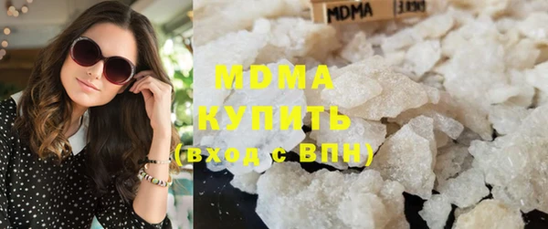 гашиш Магас