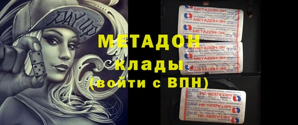 ALPHA-PVP Киренск