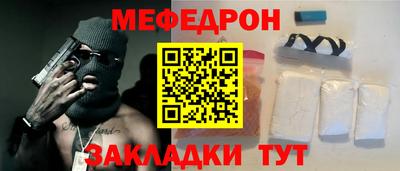 гашишное масло Гусь-Хрустальный