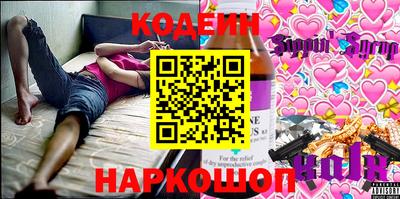 мефедрон Азнакаево