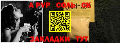 гашишное масло Гусь-Хрустальный