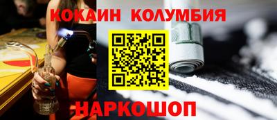 mdma Гусиноозёрск