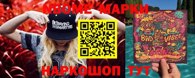 гашишное масло Гусь-Хрустальный