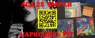 гашишное масло Гусь-Хрустальный