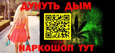 а пвп мука Гусев