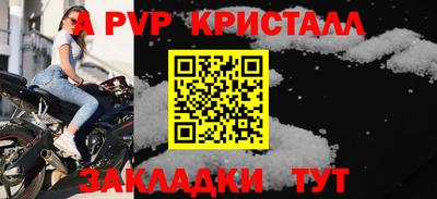 гашишное масло Гусь-Хрустальный