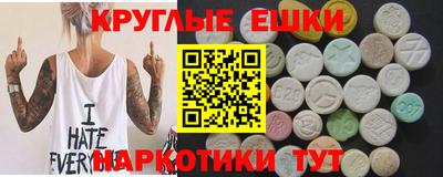 гашишное масло Гусь-Хрустальный