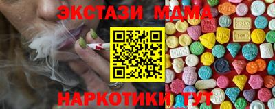 mdma Гусиноозёрск