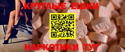 гашишное масло Гусь-Хрустальный