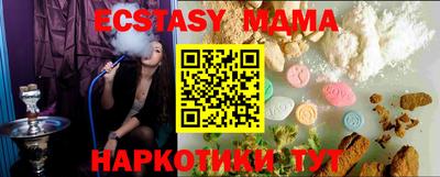 mdma Гусиноозёрск
