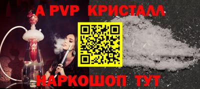гашишное масло Гусь-Хрустальный