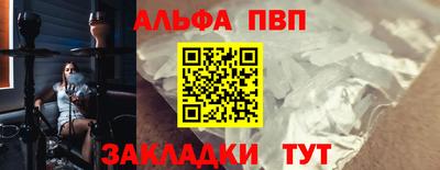 гашишное масло Гусь-Хрустальный