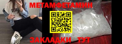 гашишное масло Гусь-Хрустальный