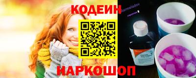 гашишное масло Гусь-Хрустальный