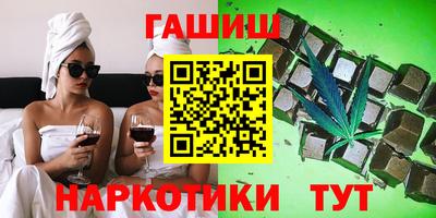 гашишное масло Гусь-Хрустальный