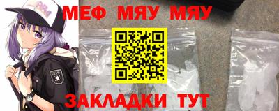 гашишное масло Гусь-Хрустальный