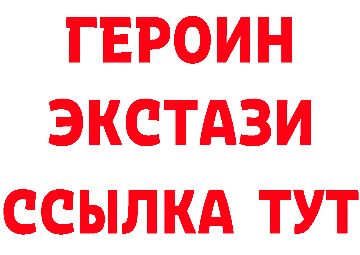 Бутират BDO ССЫЛКА нарко площадка мега Киржач