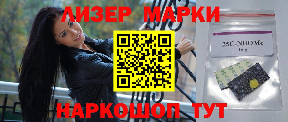 Бошки Шишки  Гашиш  Киржач  Cocaine  МЕФ   Вход с VPN 