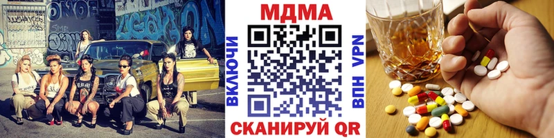 ОМГ ОМГ маркетплейс  дарнет шоп  Киржач  MDMA молли 