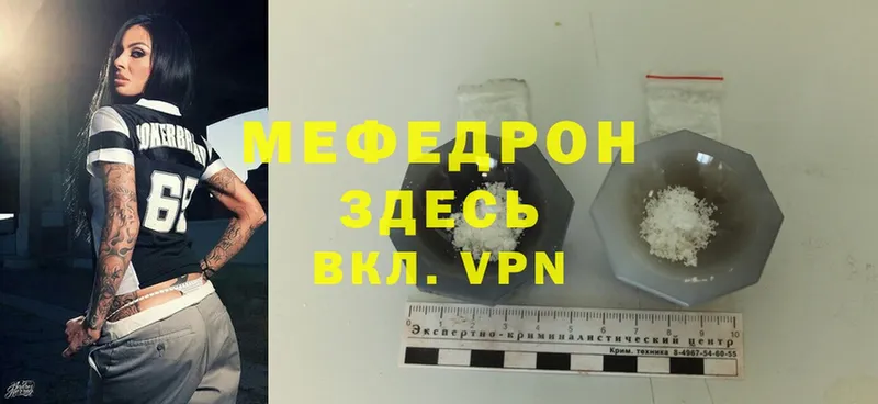 mega   Киржач  Мефедрон mephedrone 